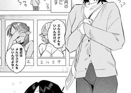 白黒エルフのえっちなご奉仕（単話）