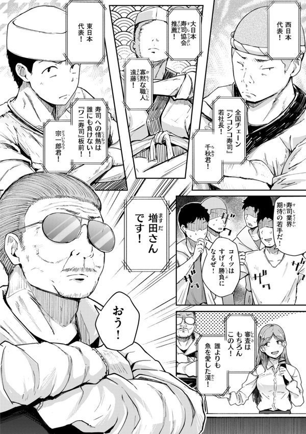 僕んちの肉穴 エロ画像 020