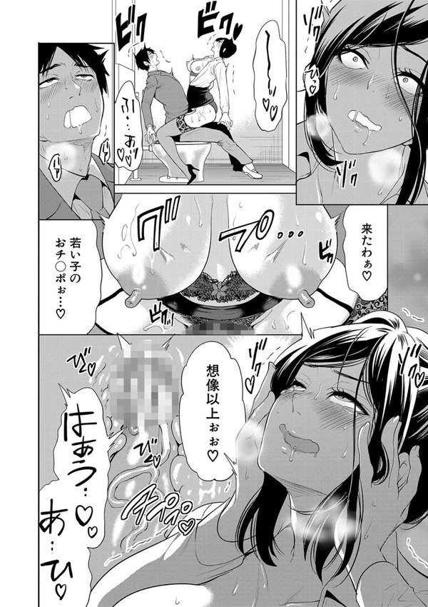 熟女教師 エロ画像 027