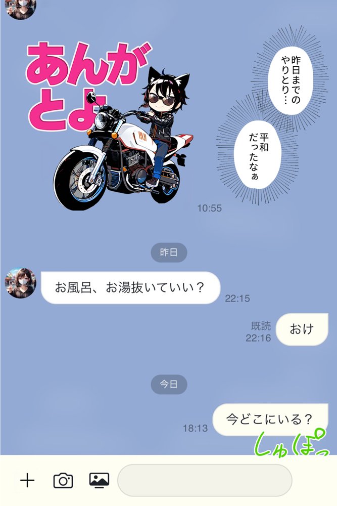 逃げてもいいんだよ 完全版 エロ同人誌画像 006