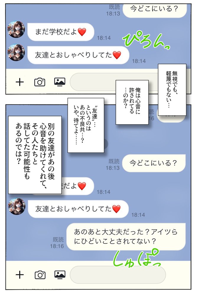 逃げてもいいんだよ 完全版 エロ同人誌画像 008