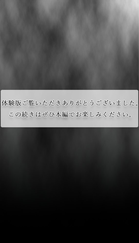 溺愛していた清楚な彼女が肉便器に作り変えられるまで エロ同人誌画像 037