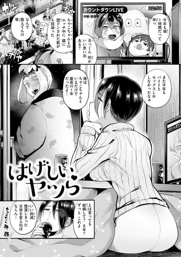 はぴえろゆーとぴあ エロ画像 019