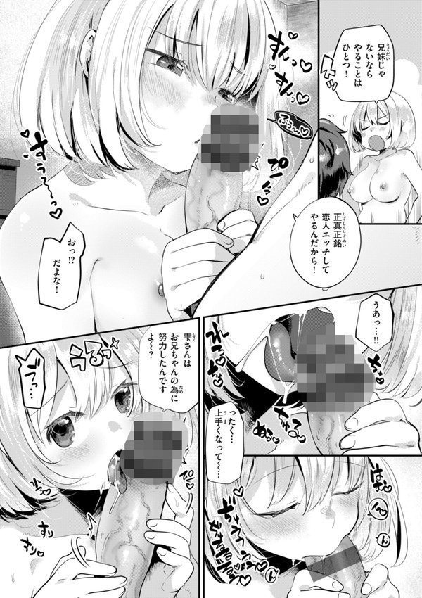 はぴえろゆーとぴあ エロ画像 035