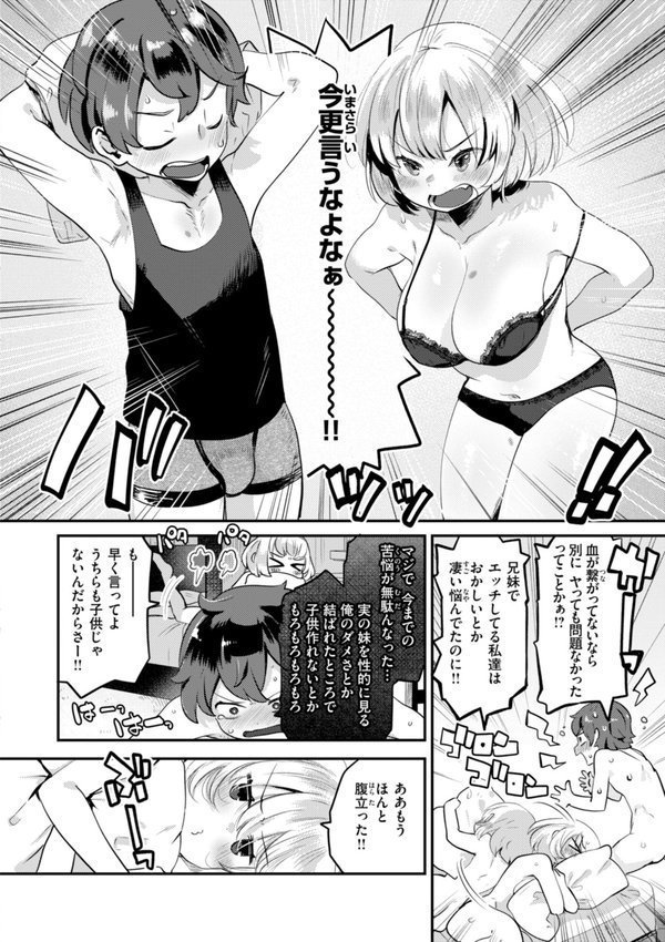 はぴえろゆーとぴあ エロ画像 034