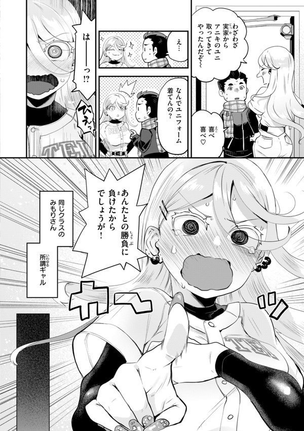 はぴえろゆーとぴあ エロ画像 012