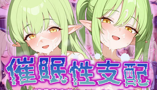 【催●性支配】強●淫乱ヒロイン化 シュポ○キ編【●ノゾミ/●ヒカリ】