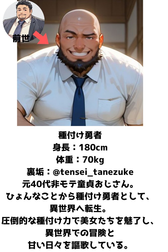 純粋なメイドちゃんがチン棒に服従した件【全Pセリフあり】【種付け転生マン】 エロ同人誌画像 007