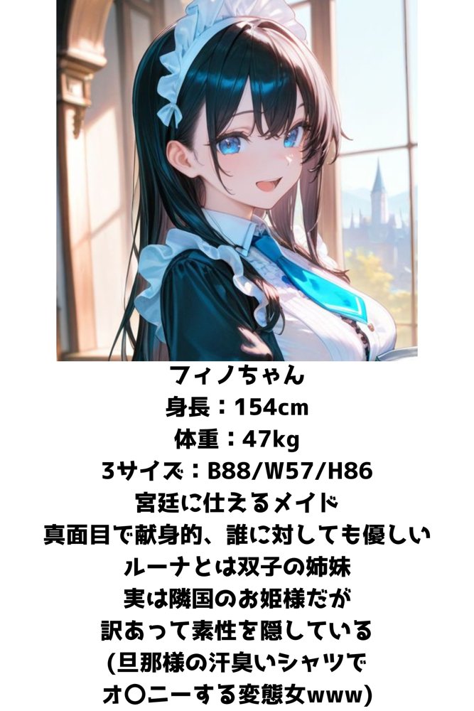 純粋なメイドちゃんがチン棒に服従した件【全Pセリフあり】【種付け転生マン】 エロ同人誌画像 008