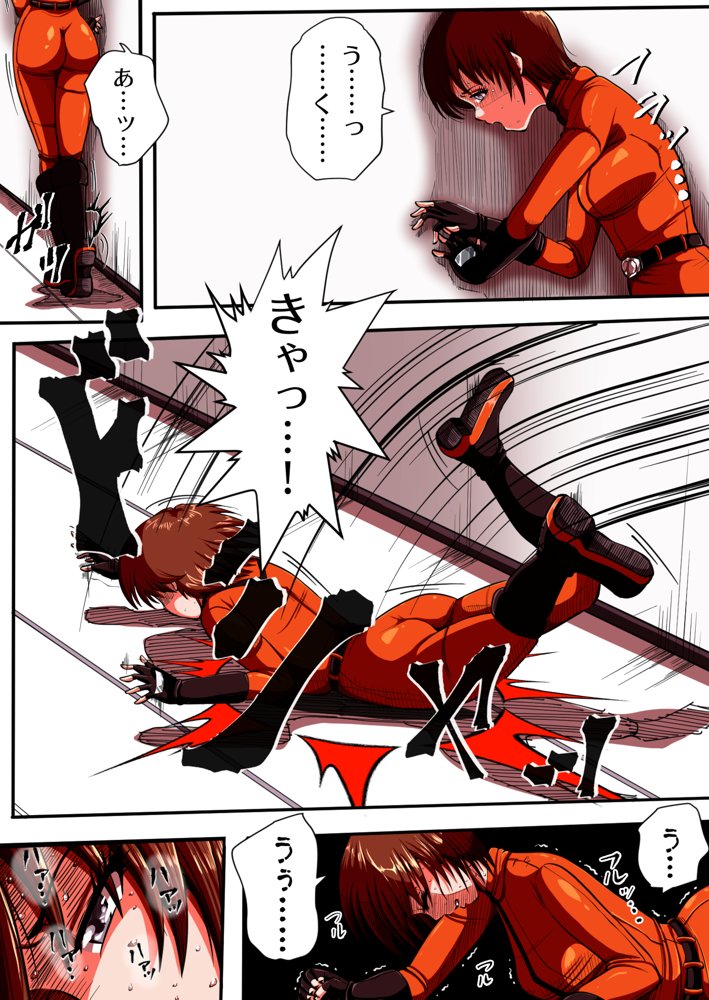 フィオラ クライシスIV 〜絶望のバトル！！堕ちた皇女…！？〜【shadeの裏姫】 エロ同人誌画像 002