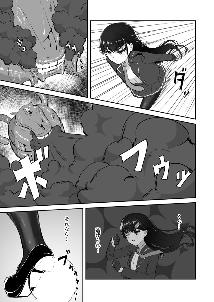 エリート能力者が悪夢の中で触手に敗かされる話【珠寿司】 エロ同人誌画像 004