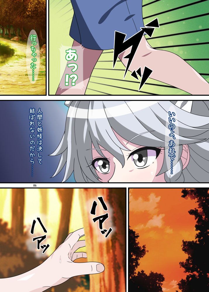 REvival＋【PLUTO】 エロ同人誌画像 005