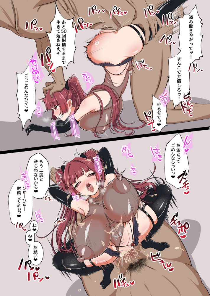 即堕ちボタンでわからせハーレム〜異世界おまん娘inザコまん〜【虎角煮ぷるぷる丼】 エロ同人誌画像 004