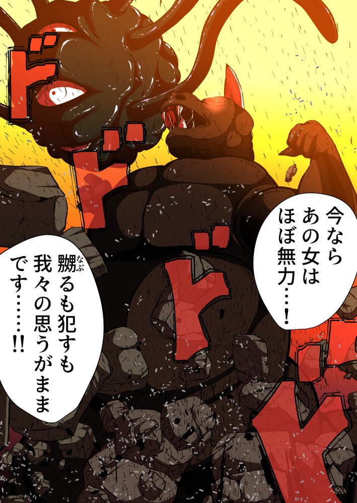 フィオラ クライシスIV 〜絶望のバトル！！堕ちた皇女…！？〜【shadeの裏姫】 エロ同人誌画像 010