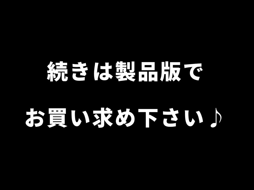 留学生クリスの催●ドスケベ異文化交流【白猫屋】 エロ同人誌画像 014