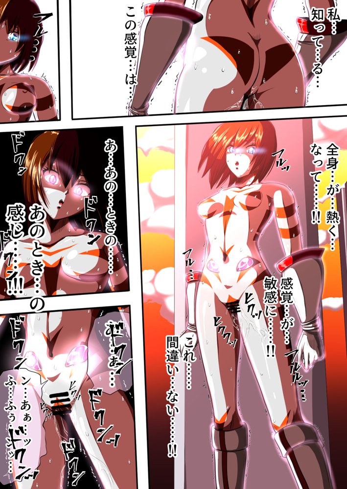 フィオラ クライシスIV 〜絶望のバトル！！堕ちた皇女…！？〜【shadeの裏姫】 エロ同人誌画像 016