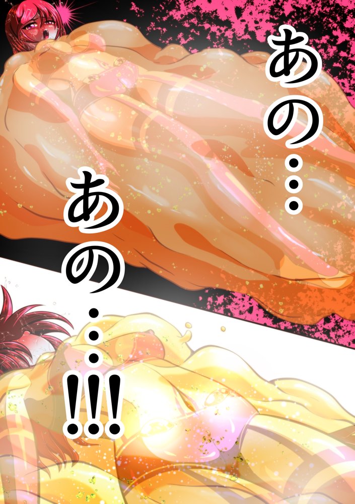 フィオラ クライシスIV 〜絶望のバトル！！堕ちた皇女…！？〜【shadeの裏姫】 エロ同人誌画像 018