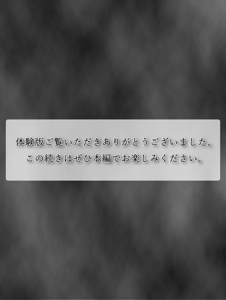 両想いだったJKモデルは芸能界の闇に飲まれ、すべてを奪われる【アイスクリーム】 エロ同人誌画像 018