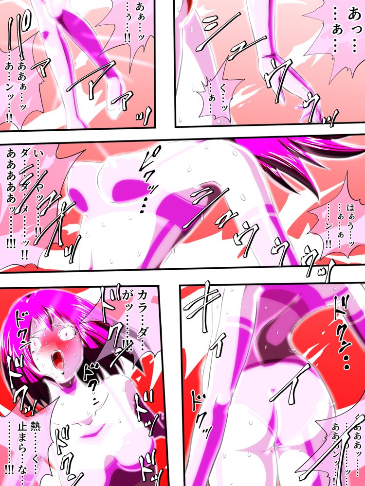 フィオラ クライシスIV 〜絶望のバトル！！堕ちた皇女…！？〜【shadeの裏姫】 エロ同人誌画像 020