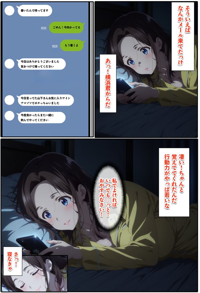 人一倍性欲の強い僕とレスのパート主婦【BK】 エロ同人誌画像 025