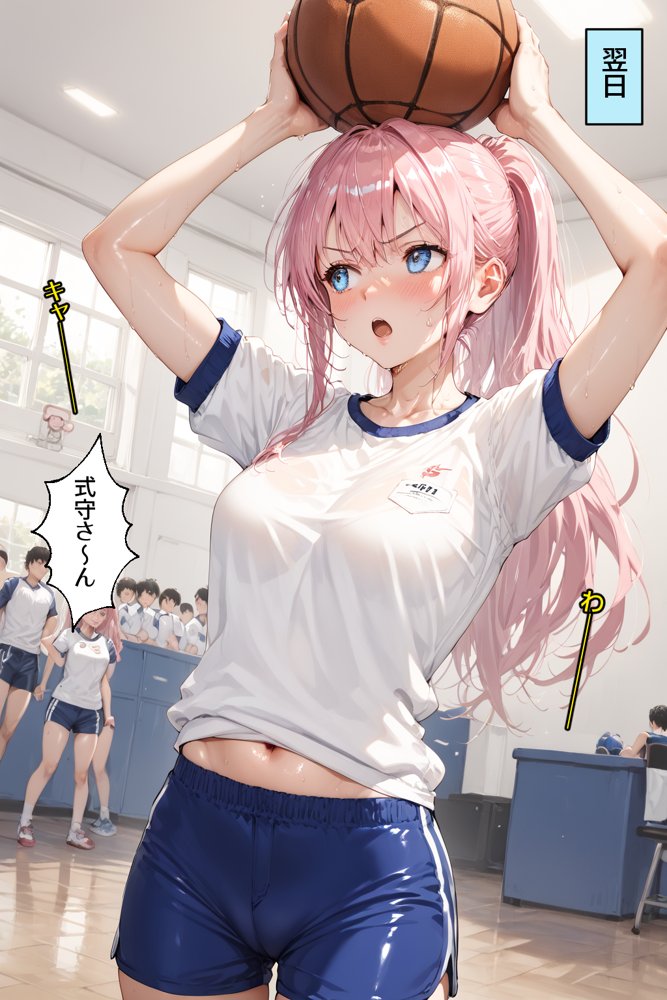 可愛いだけにされちゃう式守さん2【NTR Paradox】 エロ同人誌画像 064