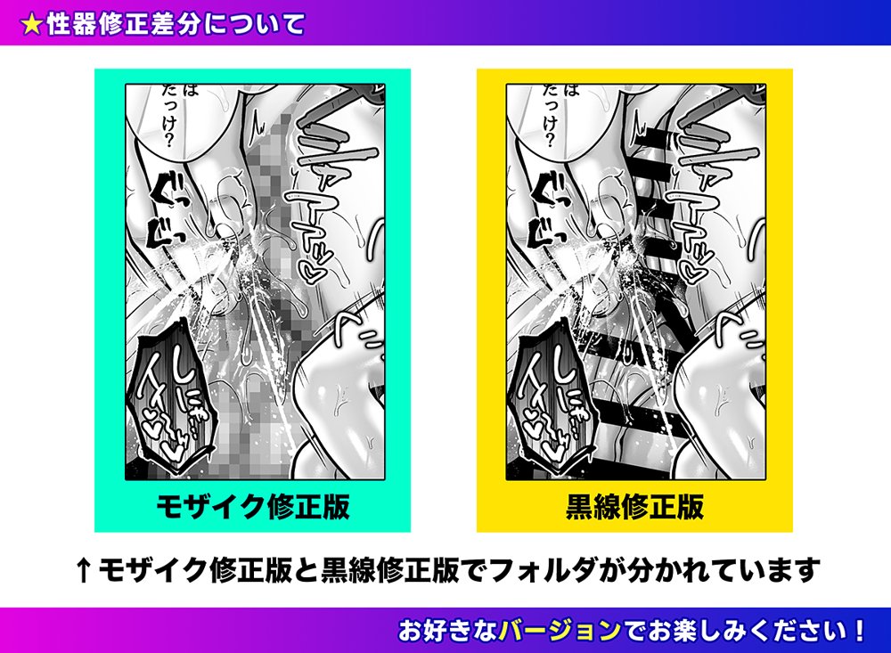 俺の親友はTS（性転換）体質 総集編2【UTEN＋】 エロ同人誌画像 009