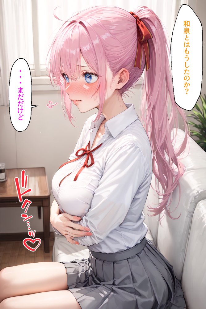 可愛いだけにされちゃう式守さん2【NTR Paradox】 エロ同人誌画像 098