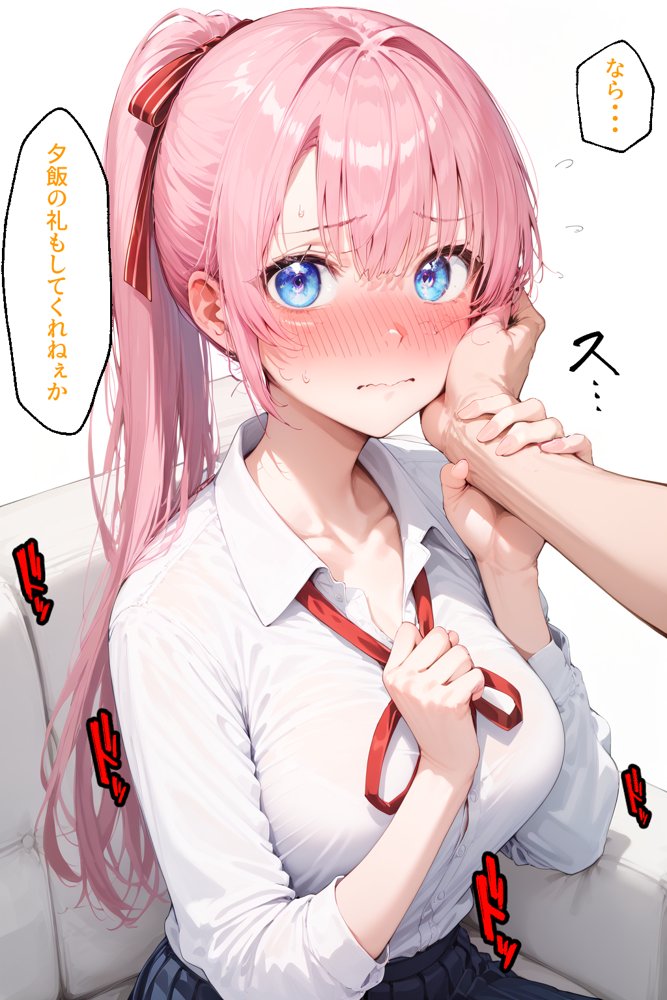 可愛いだけにされちゃう式守さん2【NTR Paradox】 エロ同人誌画像 099