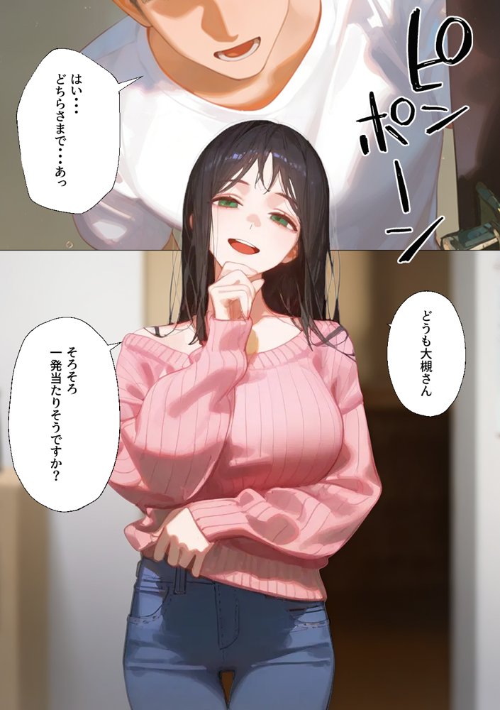 人妻大家さんとセックス漬け生活【柑橘堂】 エロ同人誌画像 001