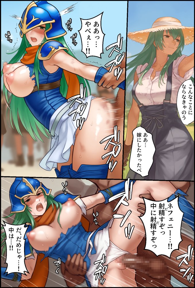 女神の爪痕【December_fool】 エロ同人誌画像 012