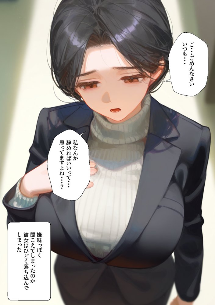 憧れの子持ち上司とあまあま孕ませエッチする話【柑橘堂】 エロ同人誌画像 011