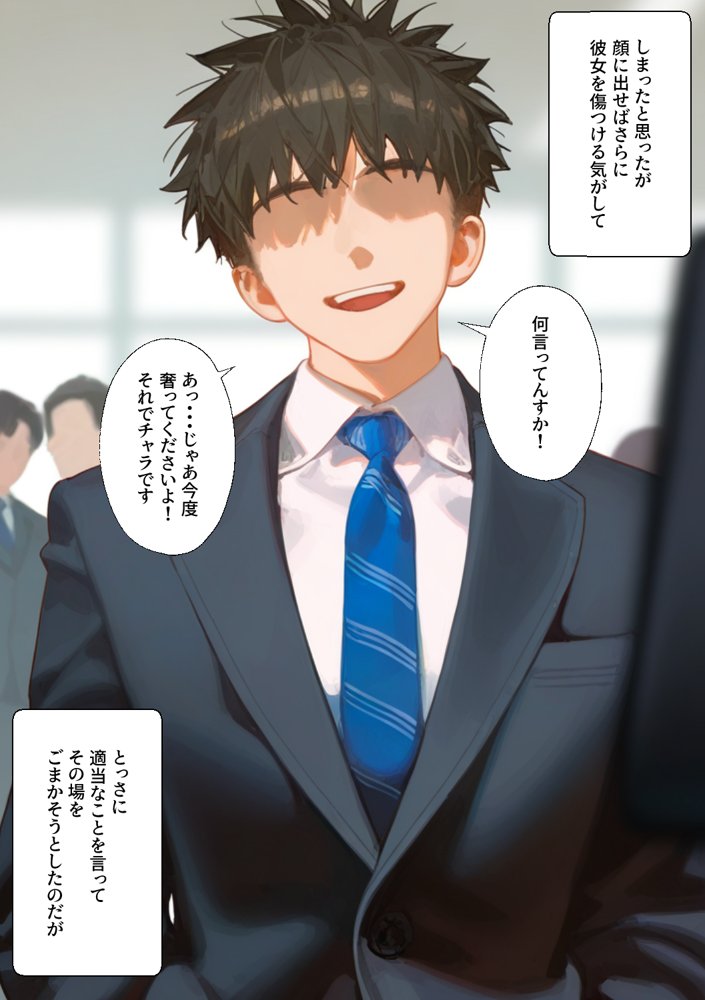 憧れの子持ち上司とあまあま孕ませエッチする話【柑橘堂】 エロ同人誌画像 012