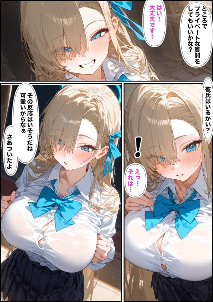 ご主人様ごめん…弄ばれた七日間【もみじもみもみ工房】 エロ同人誌画像 012