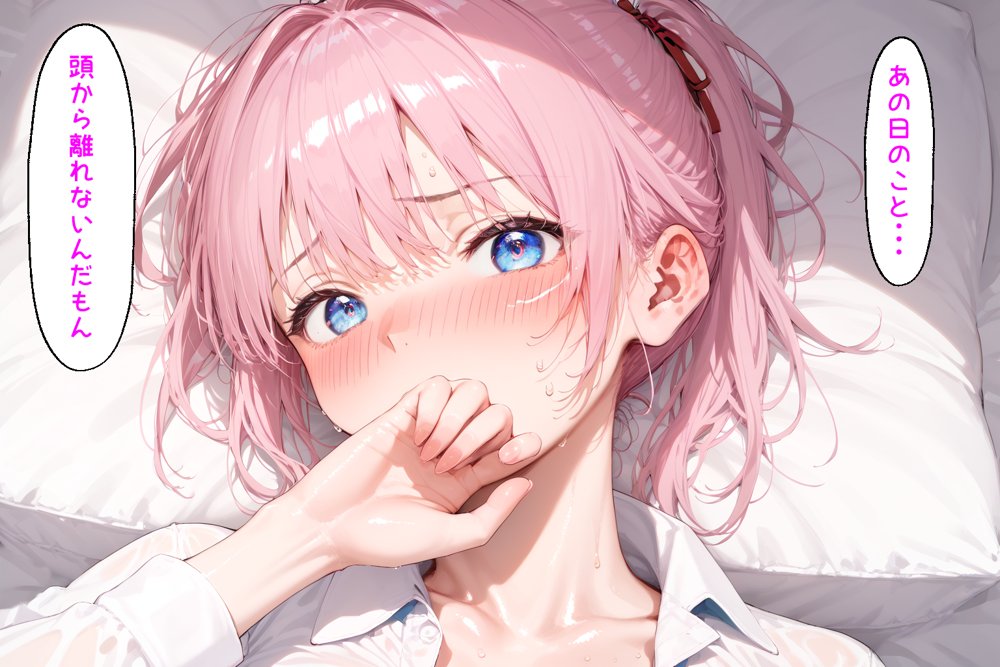 可愛いだけにされちゃう式守さん2【NTR Paradox】 エロ同人誌画像 143
