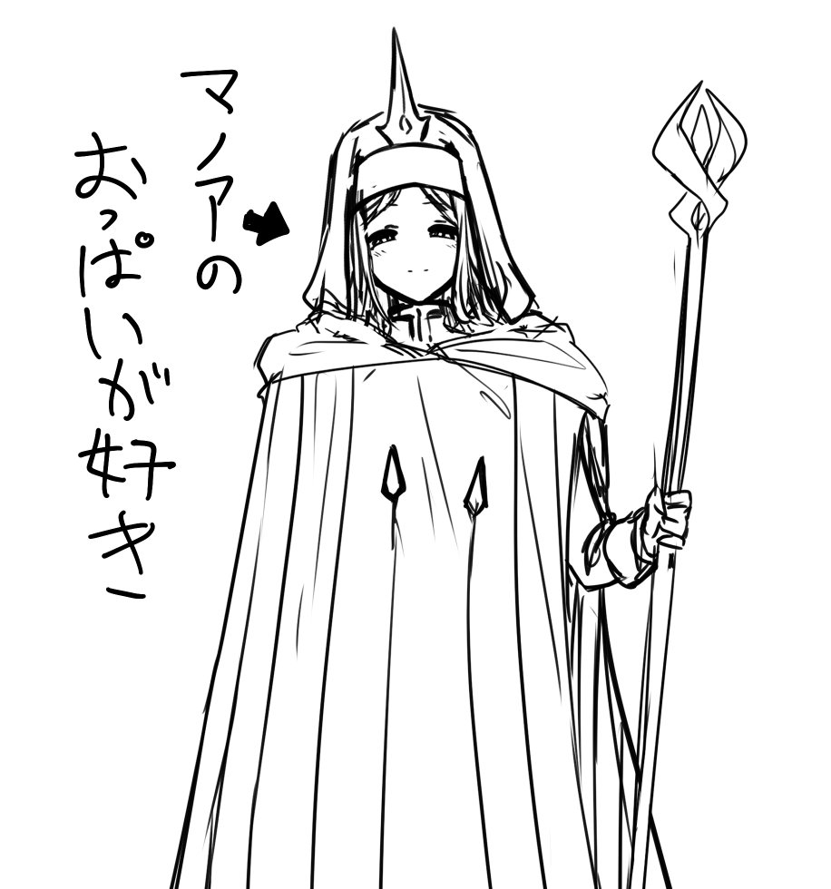 その身体でシスターは無理でしょ【箸置き】 エロ同人誌画像 015