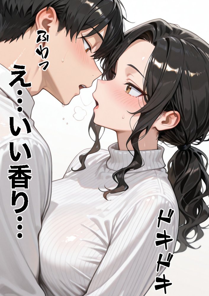 お金に困る隣の娘持ち未亡人（32）の相談から始まるイチャラブ関係の話【もみじもみもみ工房】 エロ同人誌画像 016
