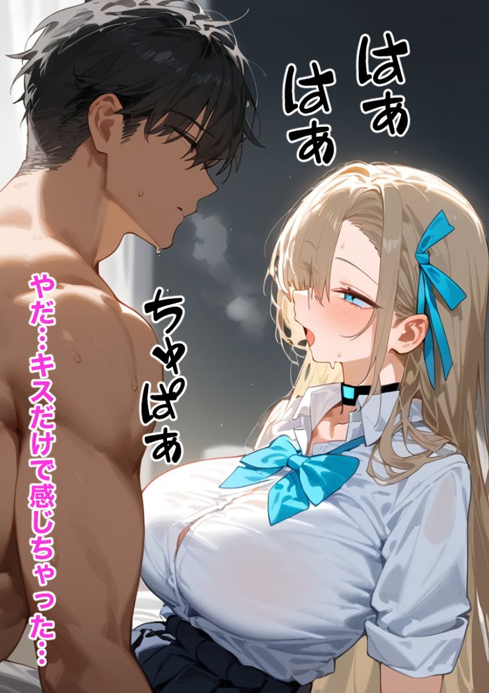 ご主人様ごめん…弄ばれた七日間【もみじもみもみ工房】 エロ同人誌画像 016