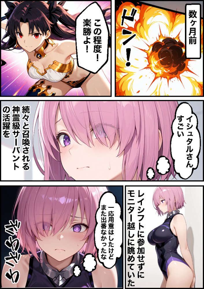 先輩ごめんなさい後輩がサポート先で何度も抱かれて快楽堕ちする話【もみじもみもみ工房】 エロ同人誌画像 017