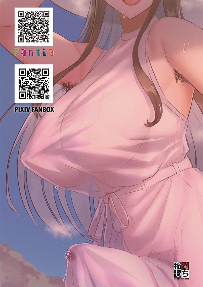ふたなりのいる日常4【稲荷もち】 エロ同人誌画像 185