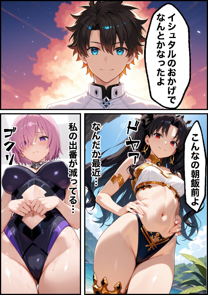 先輩ごめんなさい後輩がサポート先で何度も抱かれて快楽堕ちする話【もみじもみもみ工房】 エロ同人誌画像 018