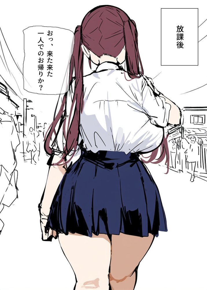 俺を虐めるツインテールJKの弱みを握ってデカチンSEXでメス堕ち？【たまごやき】 エロ同人誌画像 011