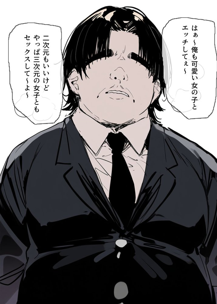 俺を虐めるツインテールJKの弱みを握ってデカチンSEXでメス堕ち？【たまごやき】 エロ同人誌画像 003
