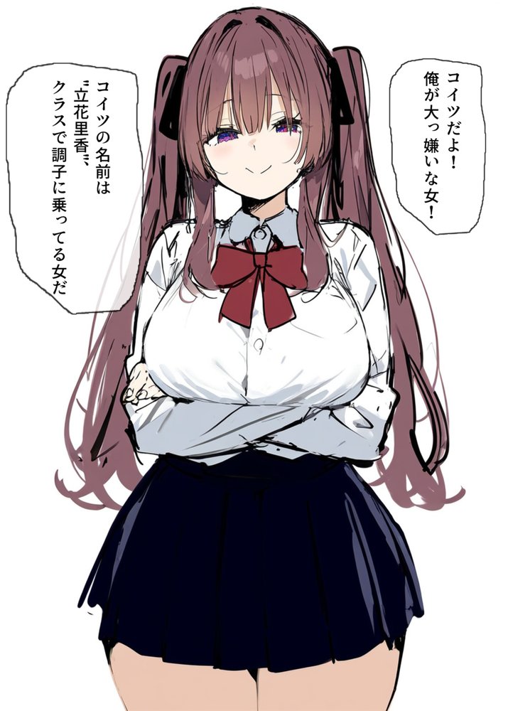 俺を虐めるツインテールJKの弱みを握ってデカチンSEXでメス堕ち？【たまごやき】 エロ同人誌画像 005