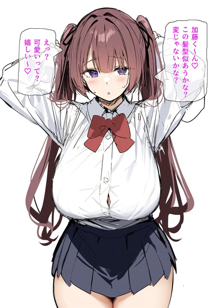 俺を虐めるツインテールJKの弱みを握ってデカチンSEXでメス堕ち？【たまごやき】 エロ同人誌画像 009