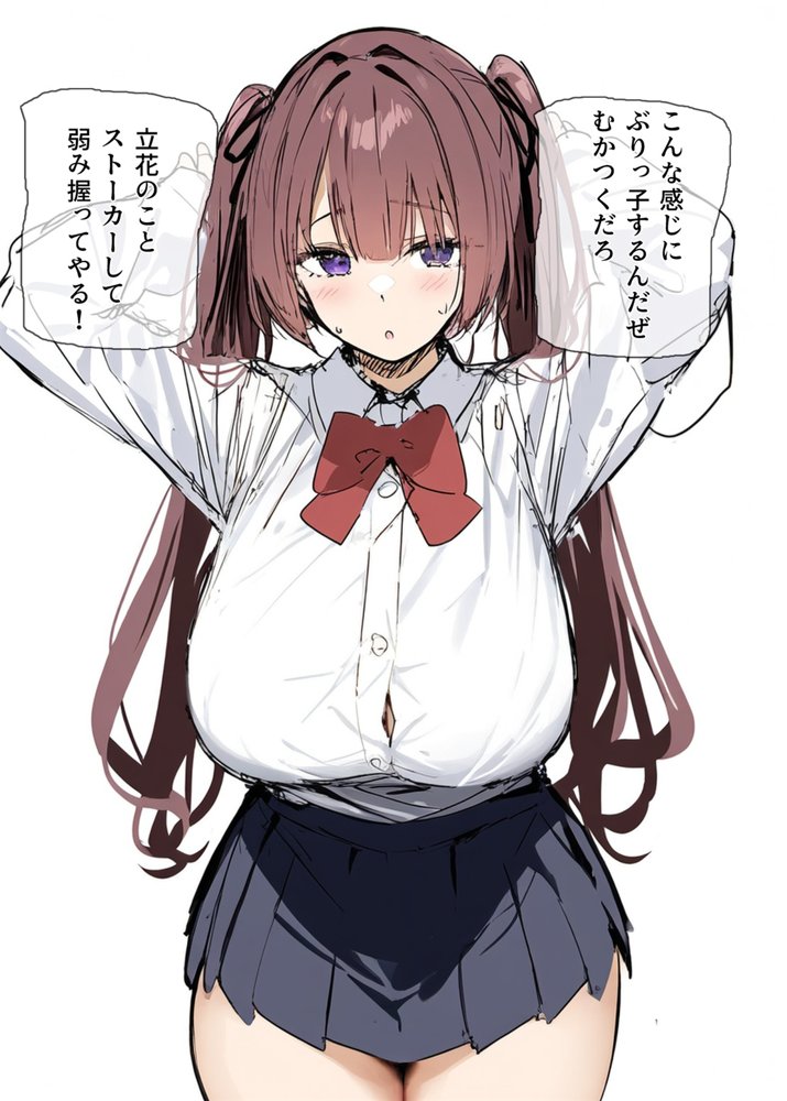 俺を虐めるツインテールJKの弱みを握ってデカチンSEXでメス堕ち？【たまごやき】 エロ同人誌画像 010