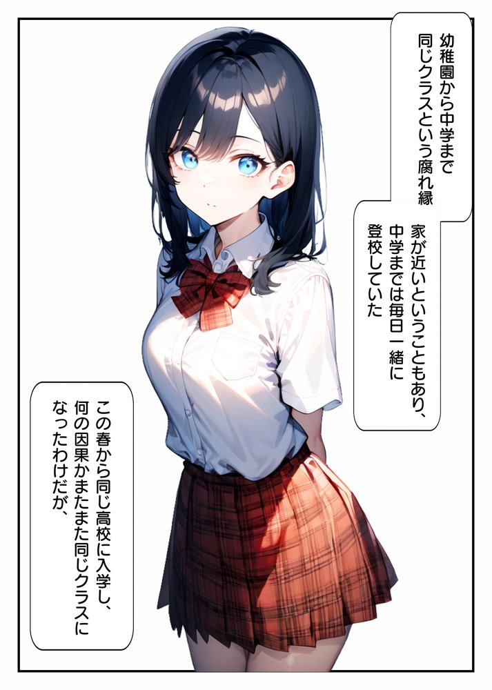 無自覚Mな幼馴染を激突き中出し連続セックスでイかせまくった結果ついに目覚めた話【ぜぶらわーくす】 エロ同人誌画像 003