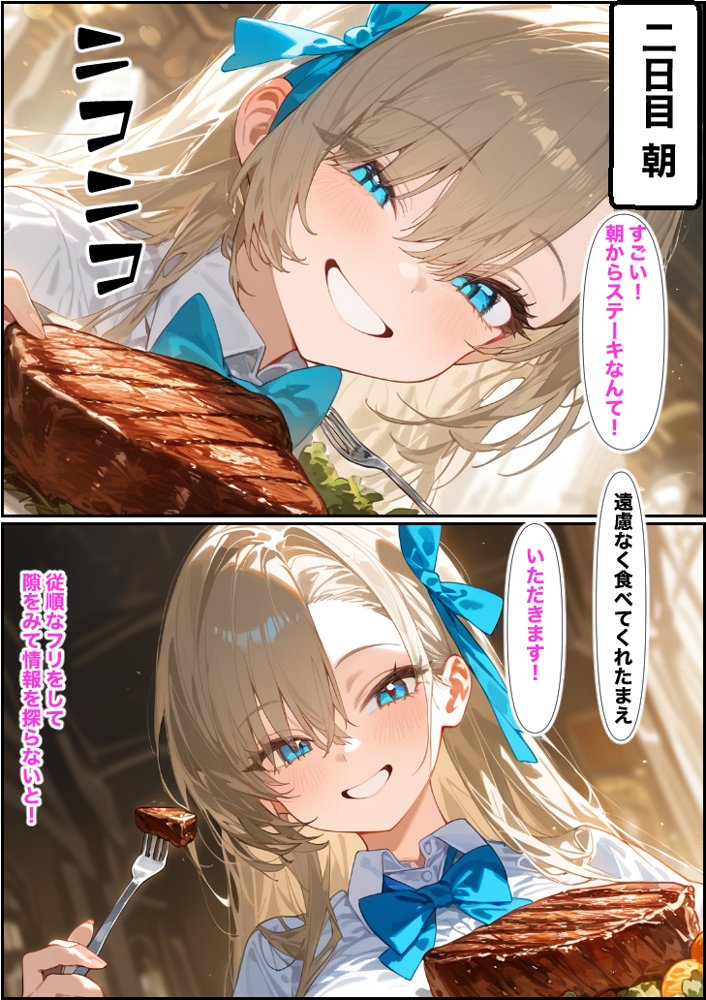 ご主人様ごめん…弄ばれた七日間【もみじもみもみ工房】 エロ同人誌画像 029