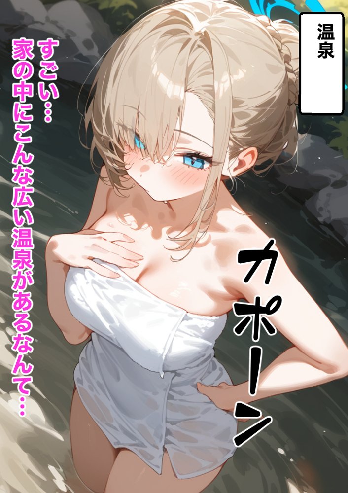 ご主人様ごめん…弄ばれた七日間【もみじもみもみ工房】 エロ同人誌画像 031