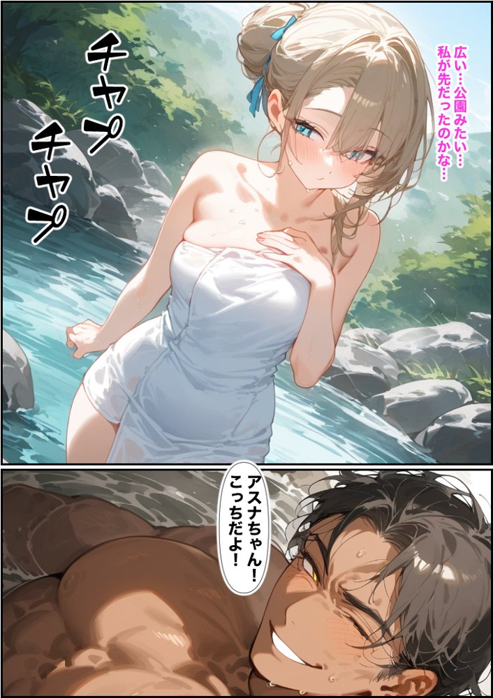 ご主人様ごめん…弄ばれた七日間【もみじもみもみ工房】 エロ同人誌画像 032