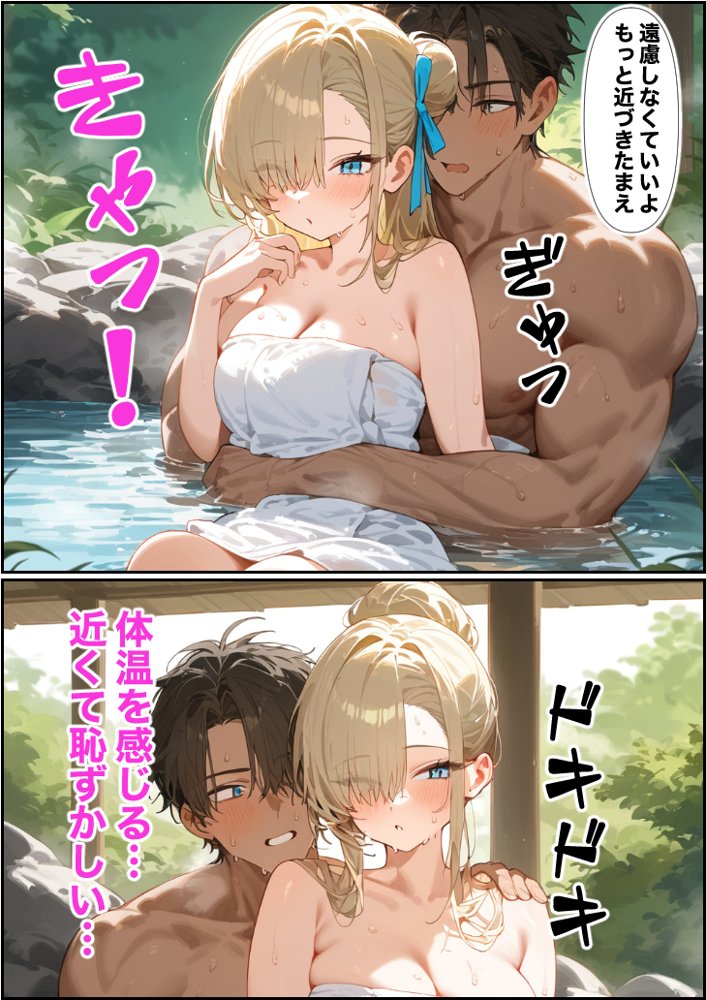 ご主人様ごめん…弄ばれた七日間【もみじもみもみ工房】 エロ同人誌画像 034
